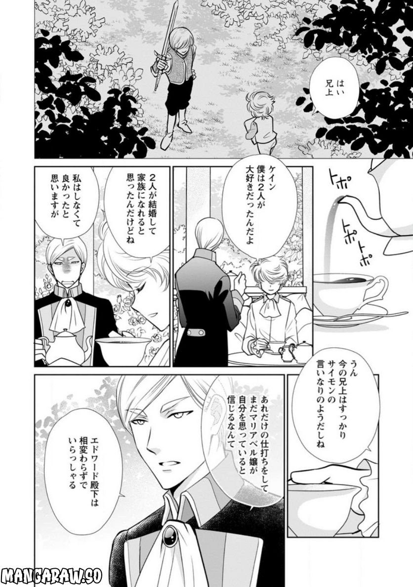 神スキル【呼吸】するだけでレベルアップする僕は、神々のダンジョンへ挑む。 第35.1話 - Trang 9