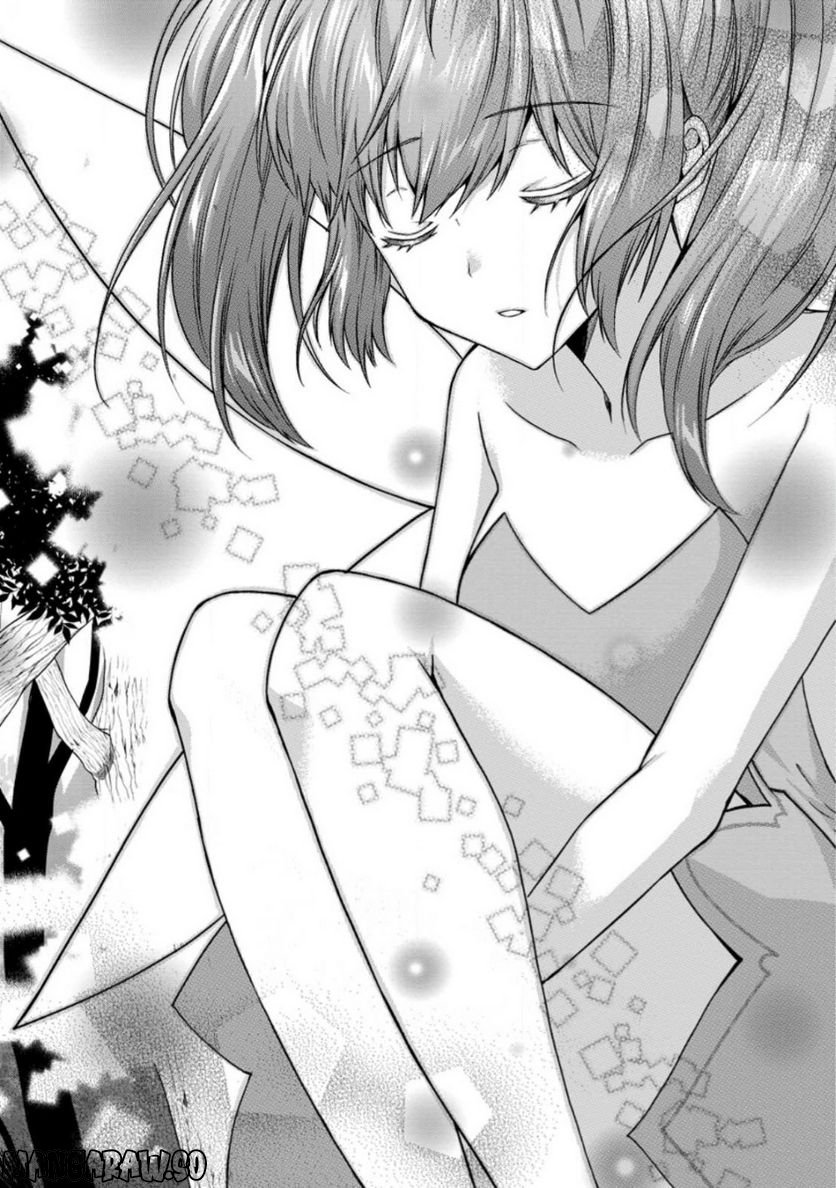 神スキル【呼吸】するだけでレベルアップする僕は、神々のダンジョンへ挑む。 第35.2話 - Trang 5