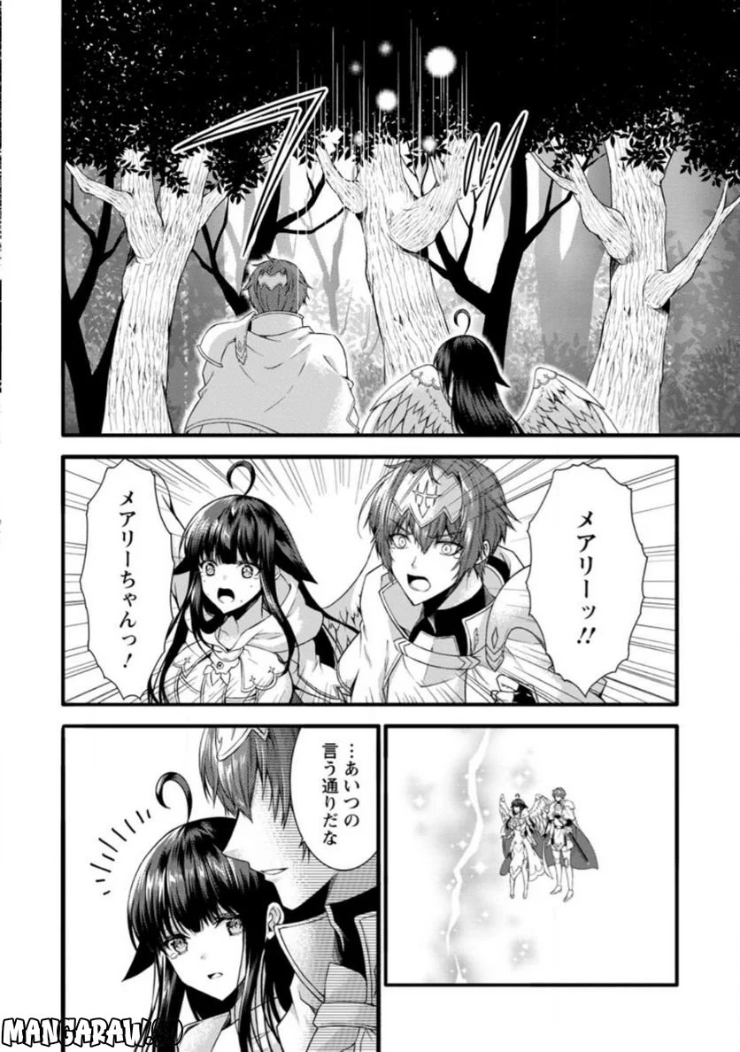 神スキル【呼吸】するだけでレベルアップする僕は、神々のダンジョンへ挑む。 第35.3話 - Trang 6