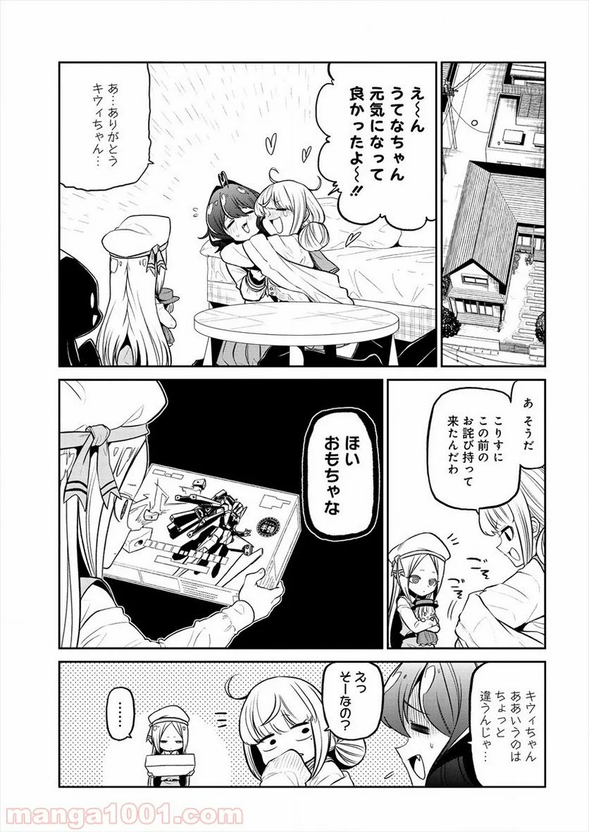 魔法少女にあこがれて - 第14話 - Page 5