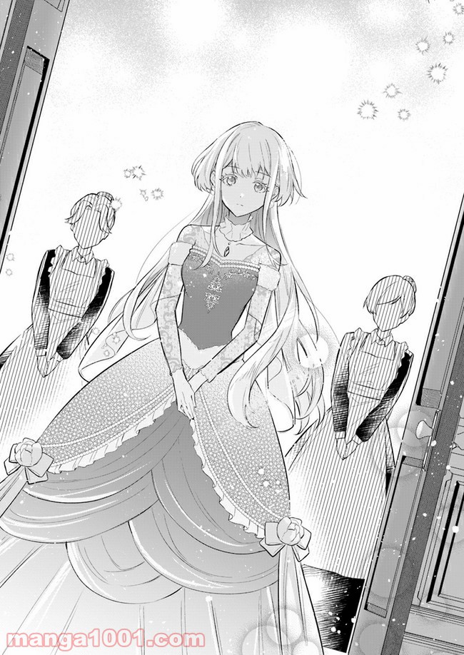 陛下、心の声がだだ漏れです！ 第3.2話 - Trang 2