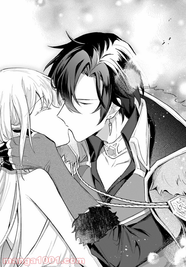 陛下、心の声がだだ漏れです！ 第6.4話 - Trang 6