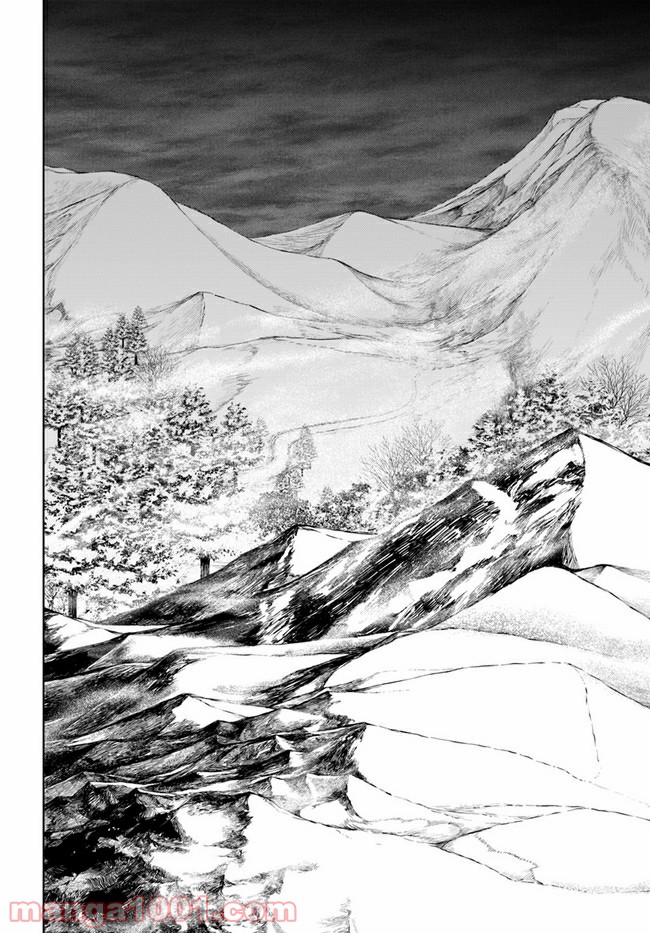 陛下、心の声がだだ漏れです！ 第9.4話 - Trang 6