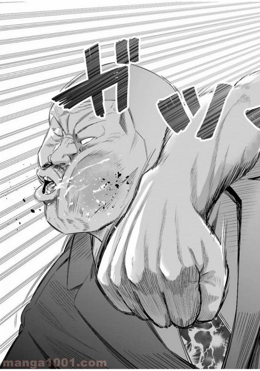 極道パラサイツ 第26話 - Trang 19