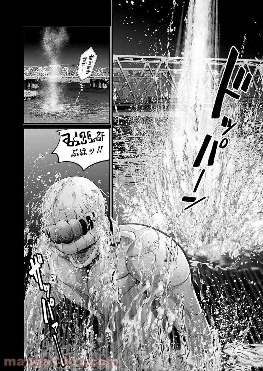 極道パラサイツ 第37話 - Trang 14