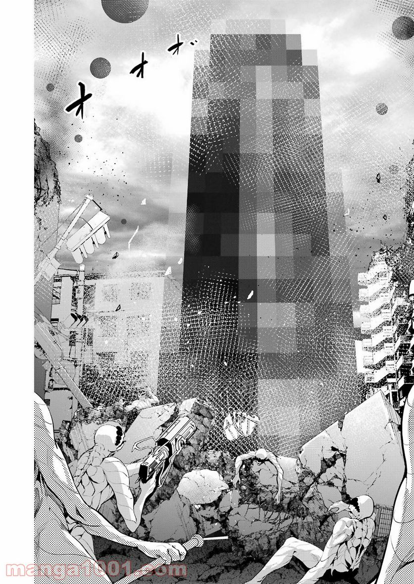 極道パラサイツ 第45話 - Trang 20