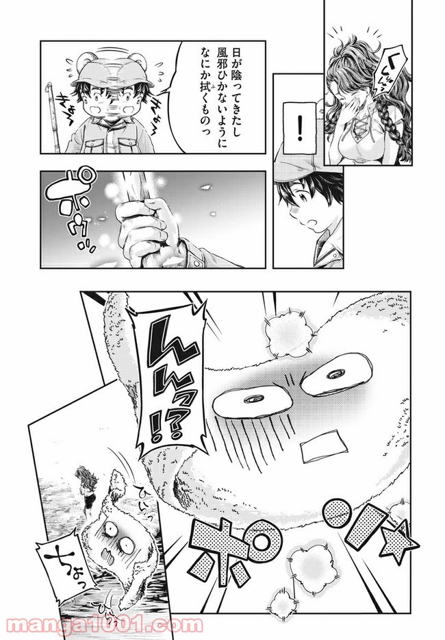 異世界ひとっ娘動物園 第12.2話 - Trang 8