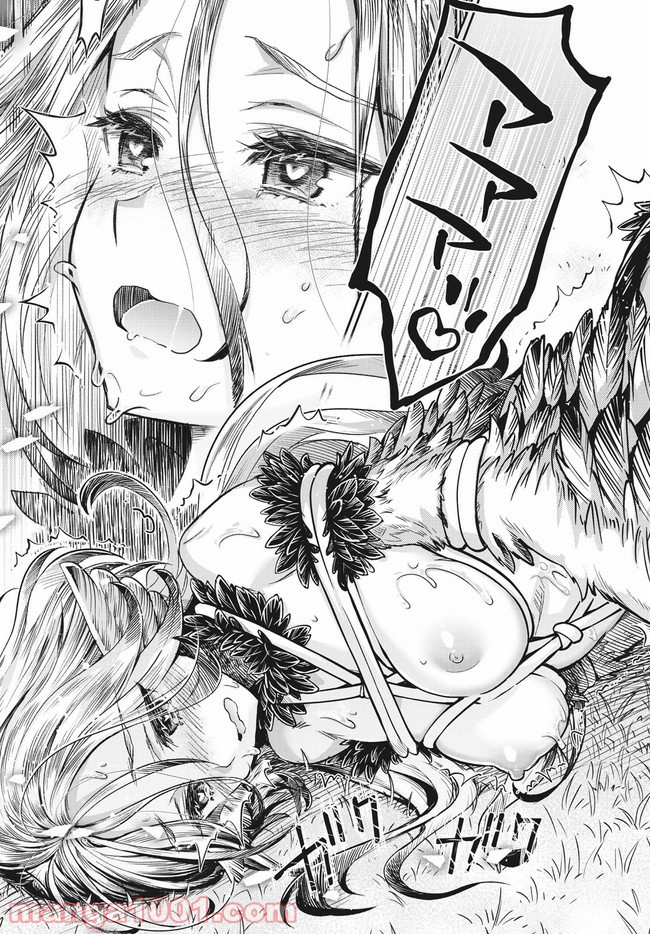 異世界ひとっ娘動物園 第16.2話 - Trang 12