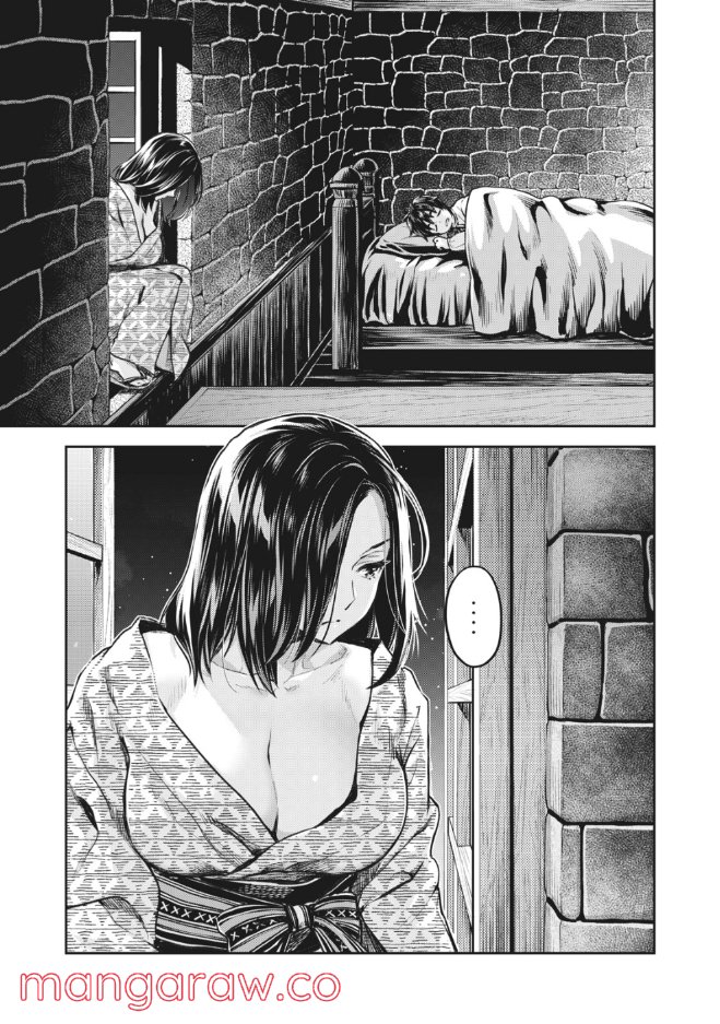 異世界ひとっ娘動物園 第21.2話 - Trang 4