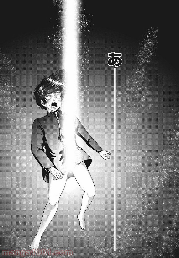 童貞絶滅列島 第15.1話 - Trang 9
