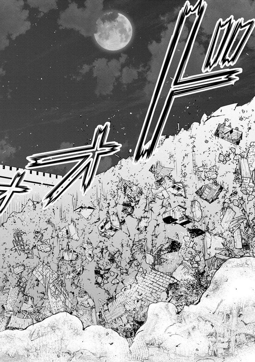 殴りテイマーの異世界生活 ~後衛なのに前衛で戦う魔物使い~ 第15.2話 - Trang 4
