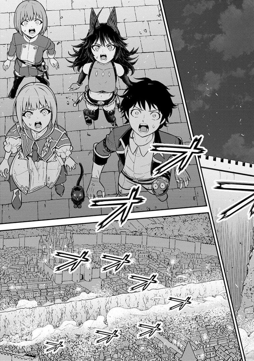 殴りテイマーの異世界生活 ~後衛なのに前衛で戦う魔物使い~ 第15.2話 - Trang 5