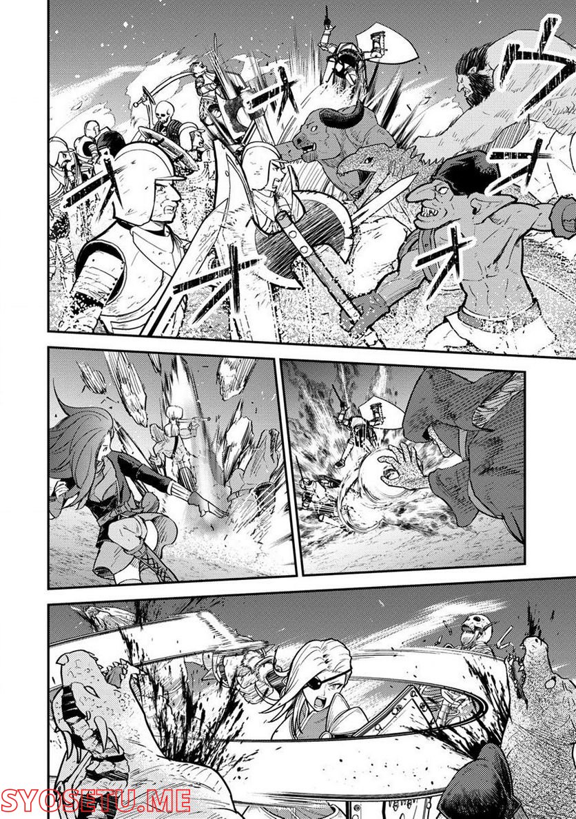 殴りテイマーの異世界生活 ~後衛なのに前衛で戦う魔物使い~ 第16.1話 - Trang 12