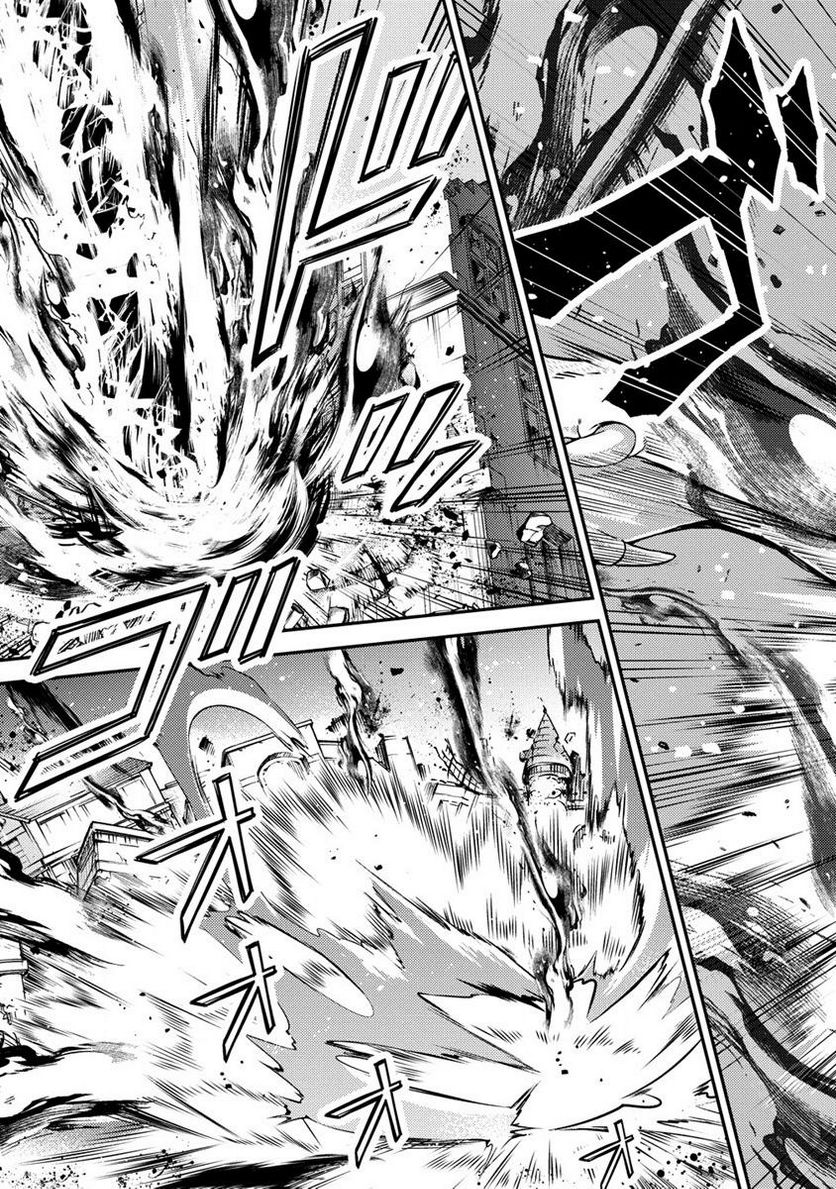 殴りテイマーの異世界生活 ~後衛なのに前衛で戦う魔物使い~ 第17.1話 - Trang 11