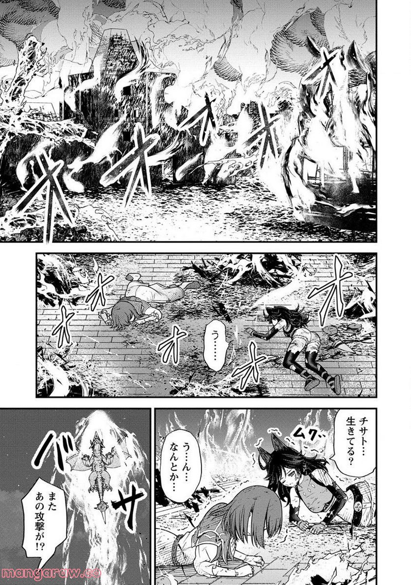 殴りテイマーの異世界生活 ~後衛なのに前衛で戦う魔物使い~ 第17.2話 - Trang 5