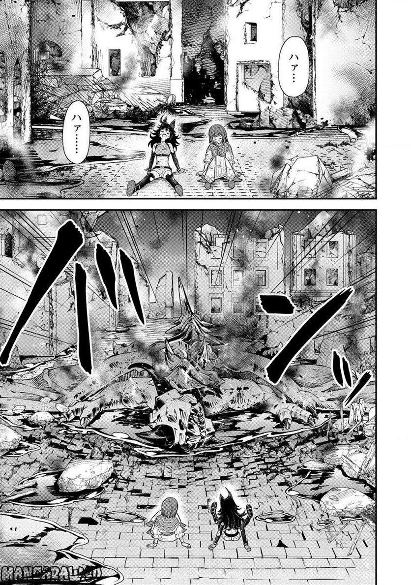 殴りテイマーの異世界生活 ~後衛なのに前衛で戦う魔物使い~ 第18.1話 - Trang 11