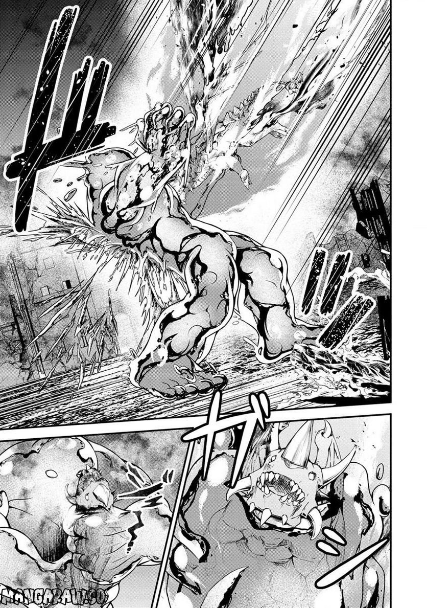 殴りテイマーの異世界生活 ~後衛なのに前衛で戦う魔物使い~ 第18.1話 - Trang 5