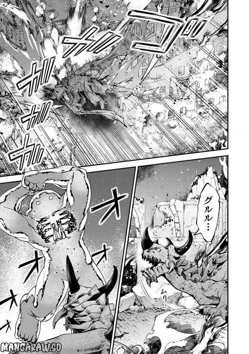 殴りテイマーの異世界生活 ~後衛なのに前衛で戦う魔物使い~ 第18.1話 - Trang 7