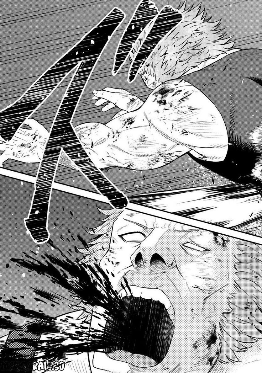 殴りテイマーの異世界生活 ~後衛なのに前衛で戦う魔物使い~ 第18.2話 - Trang 9