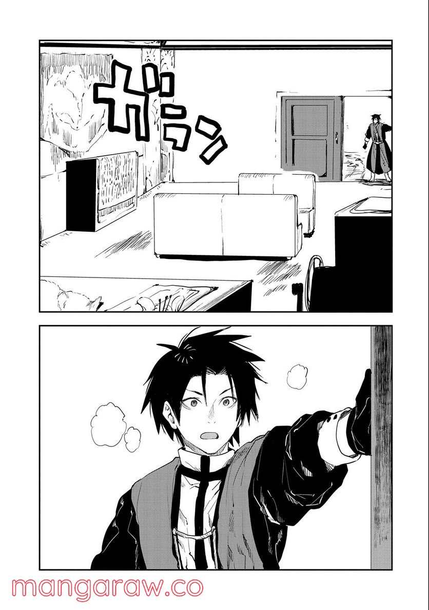 転生したら兵士だった?!~赤い死神と呼ばれた男~ 第10.1話 - Trang 5