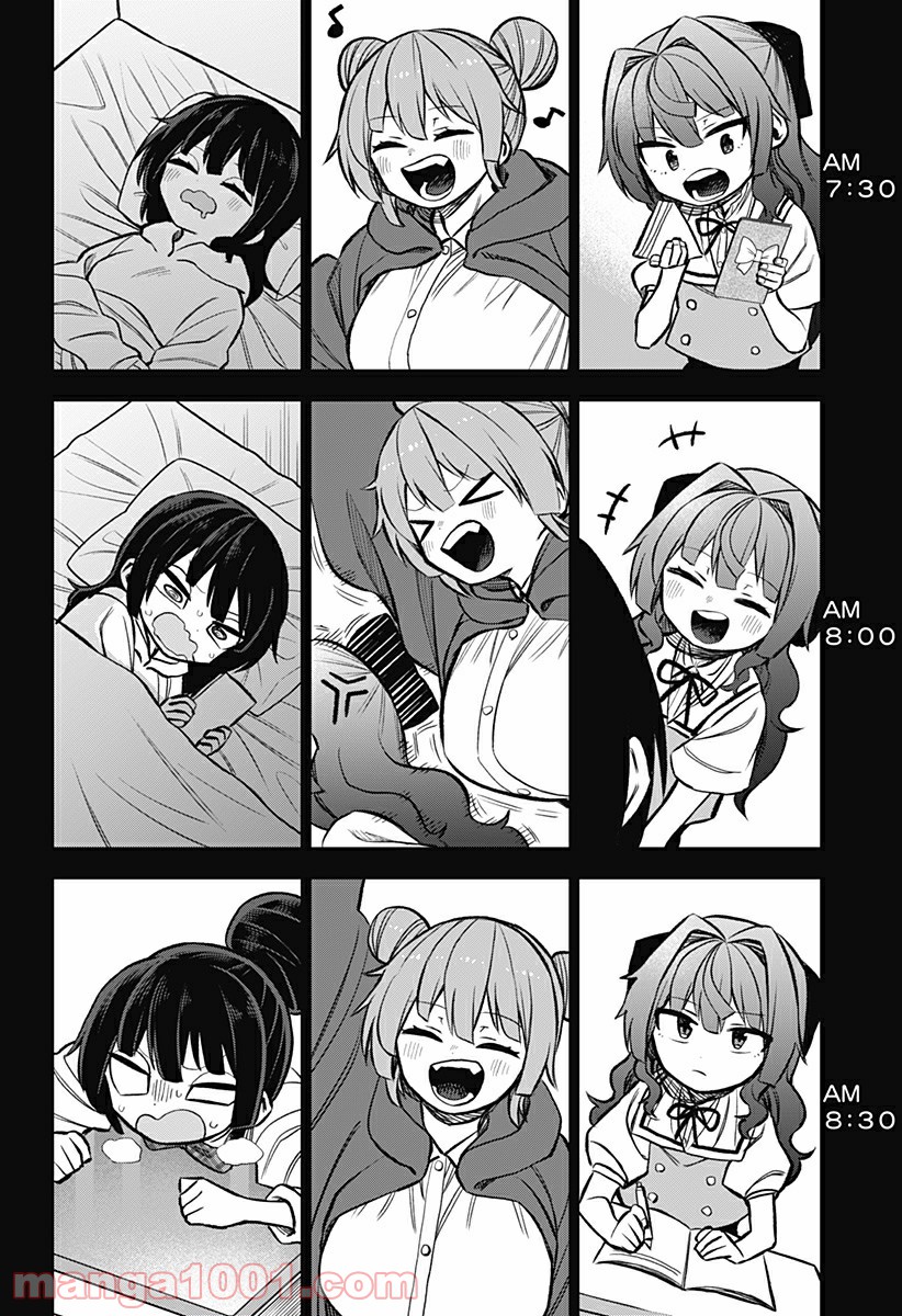 その淑女は偶像となる 第12.5話 - Trang 2