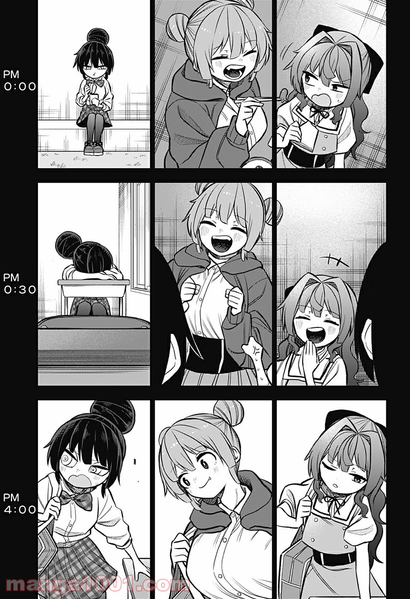 その淑女は偶像となる 第12.5話 - Trang 3