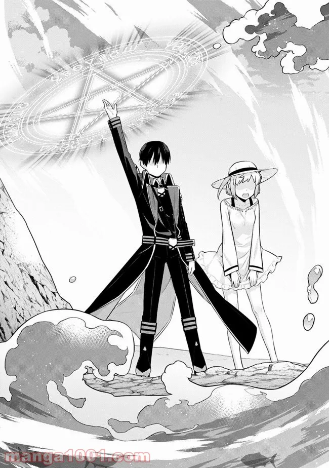 劣等眼の転生魔術師 ～虐げられた最強の孤児が異世界で無双する～ 第18話 - Trang 9