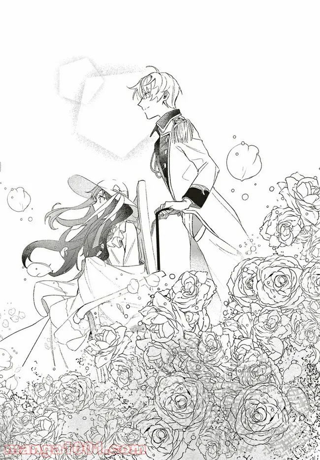 劣等眼の転生魔術師 ～虐げられた最強の孤児が異世界で無双する～ 第22話 - Trang 1