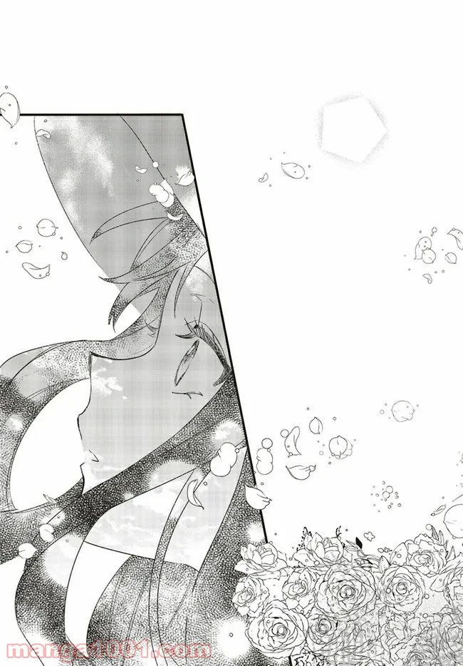 劣等眼の転生魔術師 ～虐げられた最強の孤児が異世界で無双する～ 第22話 - Trang 2