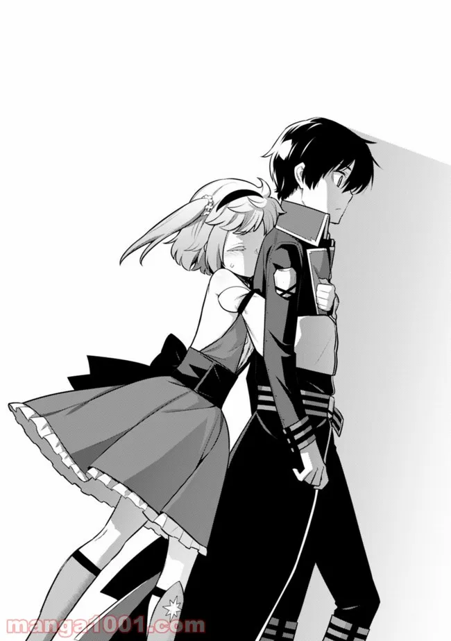 劣等眼の転生魔術師 ～虐げられた最強の孤児が異世界で無双する～ 第31話 - Trang 18