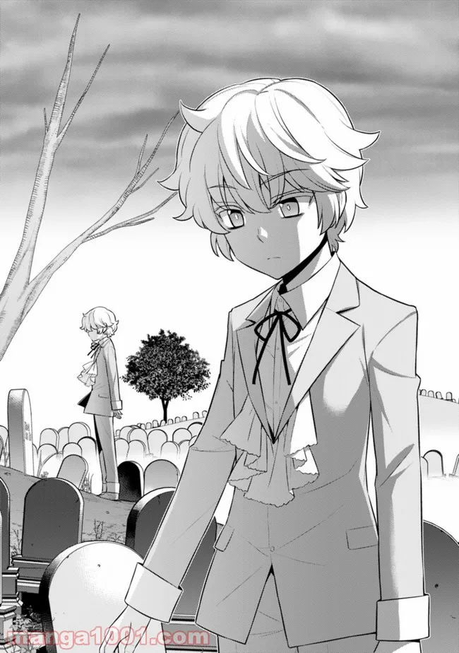 劣等眼の転生魔術師 ～虐げられた最強の孤児が異世界で無双する～ 第34話 - Trang 4