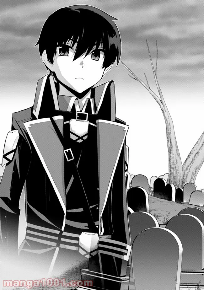 劣等眼の転生魔術師 ～虐げられた最強の孤児が異世界で無双する～ 第34話 - Trang 5