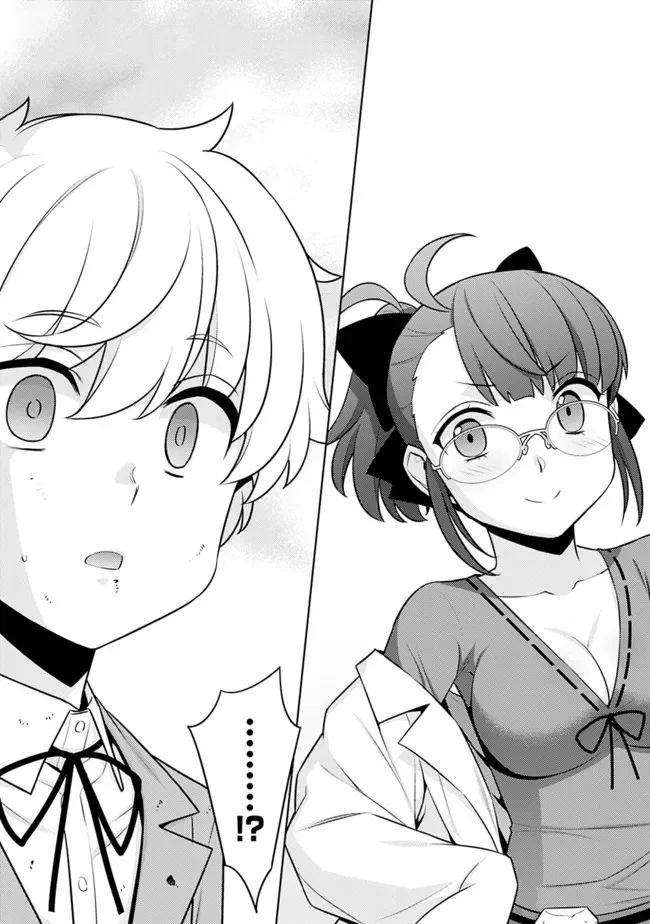 劣等眼の転生魔術師 ～虐げられた最強の孤児が異世界で無双する～ 第43話 - Trang 5