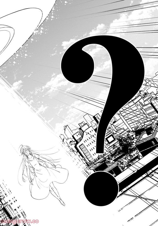 破滅のカノジョ 第21話 - Trang 24