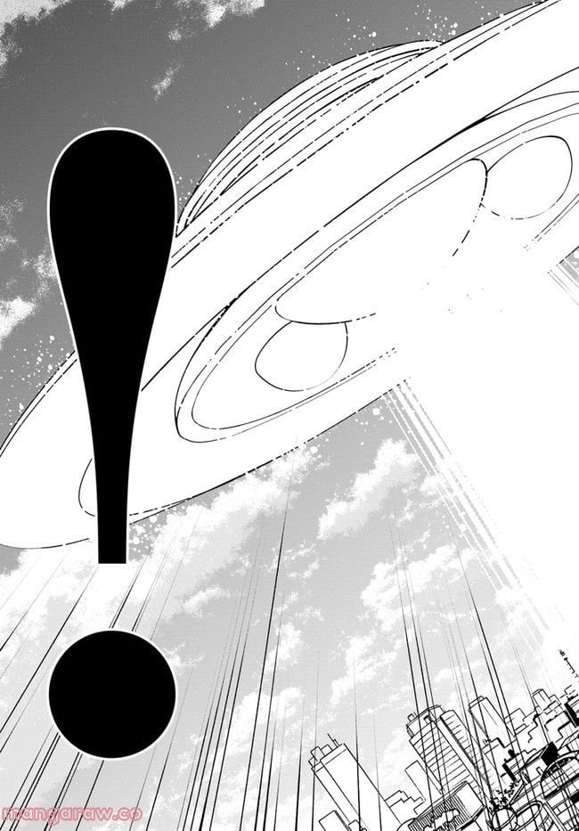 破滅のカノジョ 第21話 - Trang 25
