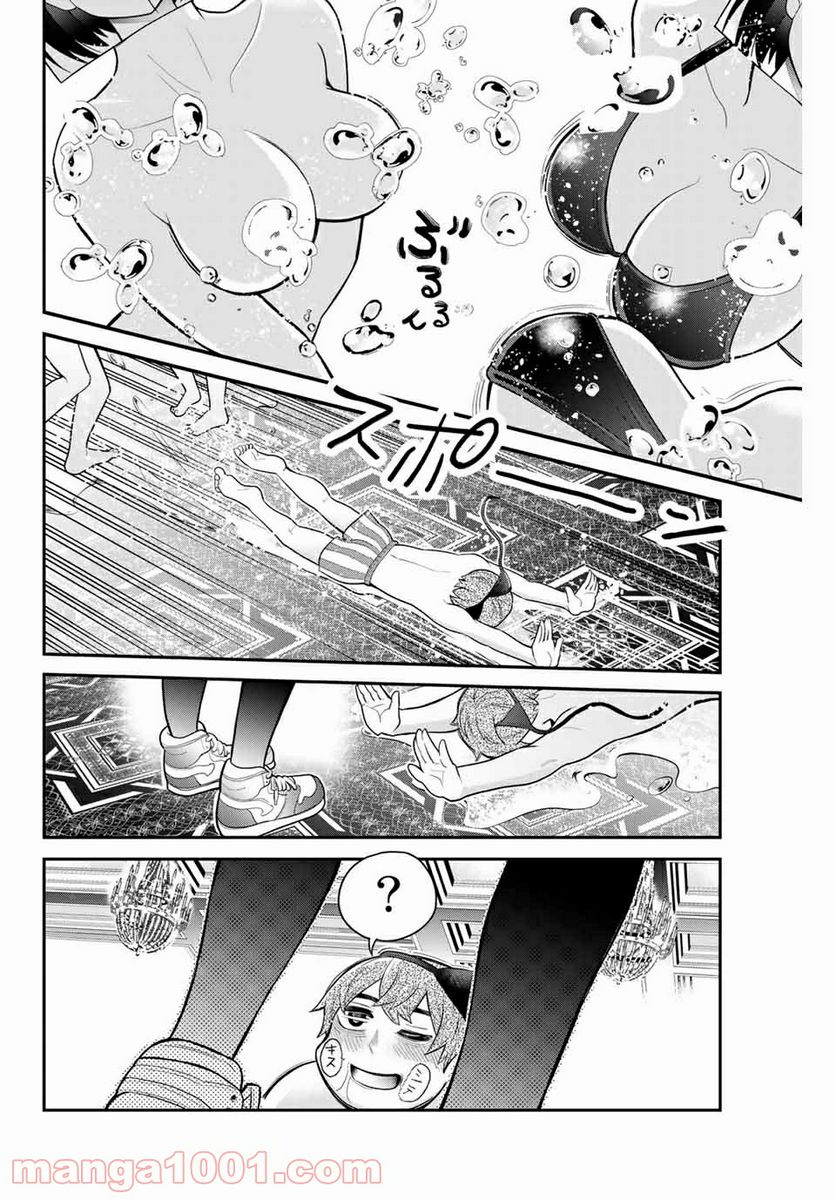 つかさちゃんに歌われる！ - 第38話 - Page 10