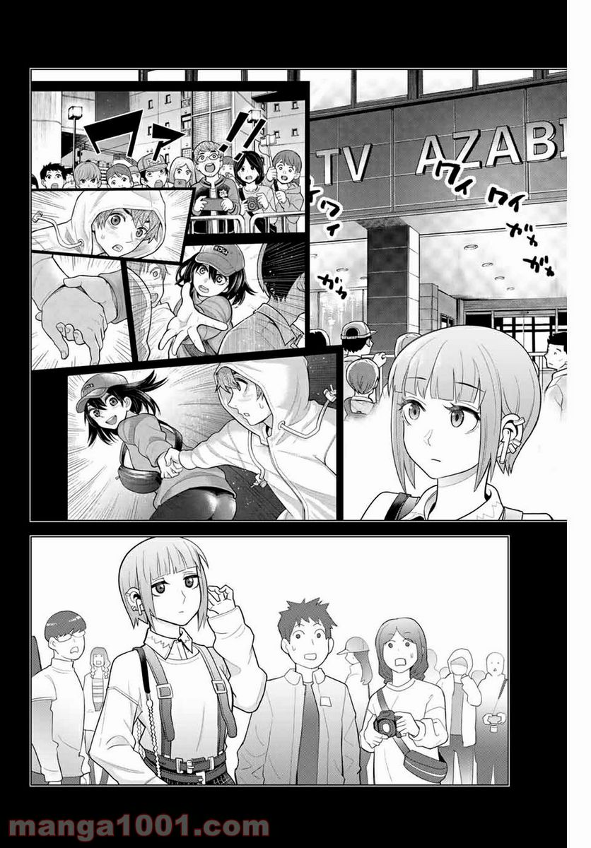 つかさちゃんに歌われる！ - 第44話 - Page 6