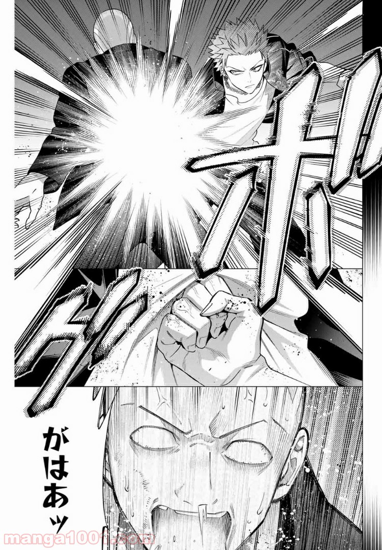 ヒプノシスマイク -Division Rap Battle- side D.H & B.A.T 第4.5話 - Trang 3
