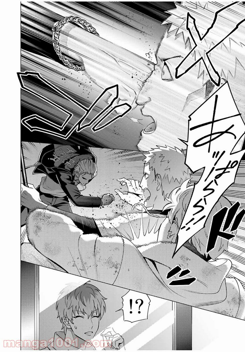 ヒプノシスマイク -Division Rap Battle- side D.H & B.A.T 第7.2話 - Trang 5