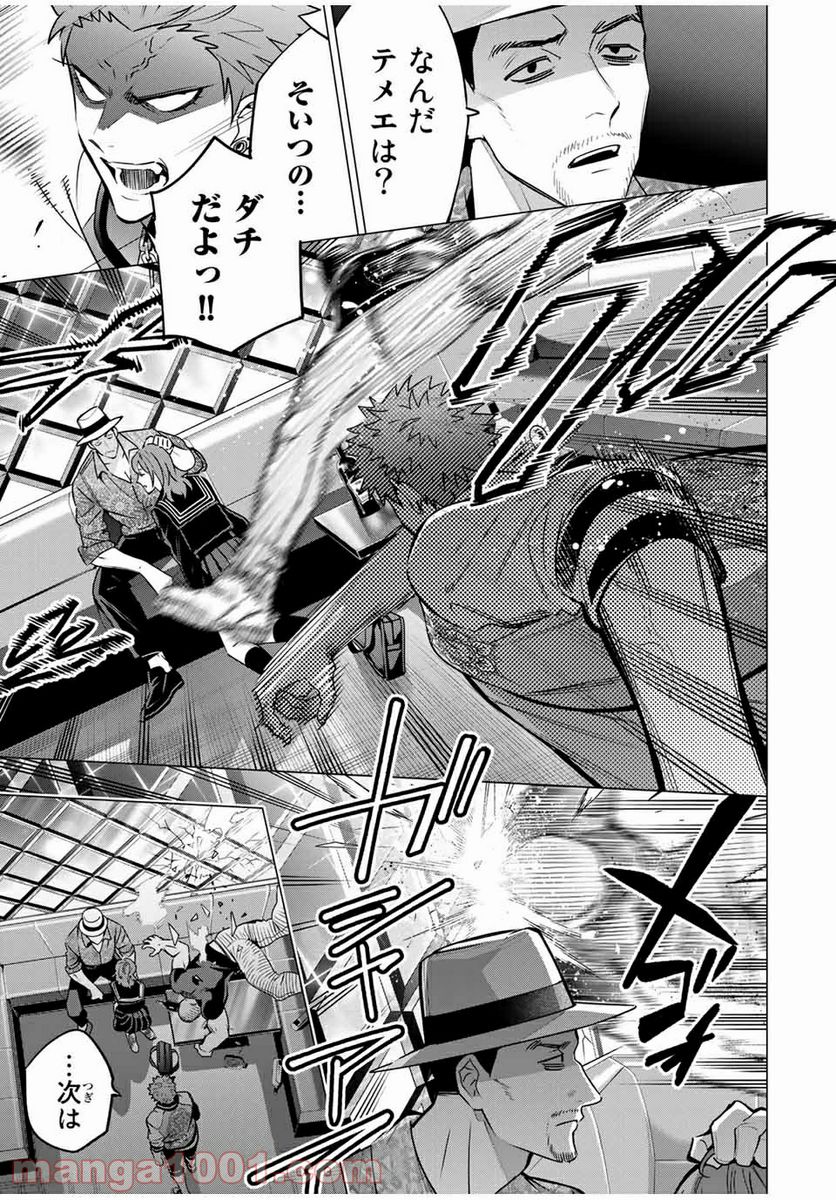 ヒプノシスマイク -Division Rap Battle- side D.H & B.A.T 第12.4話 - Trang 9