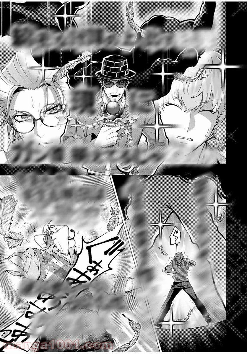 ヒプノシスマイク -Division Rap Battle- side D.H & B.A.T 第14.2話 - Trang 8