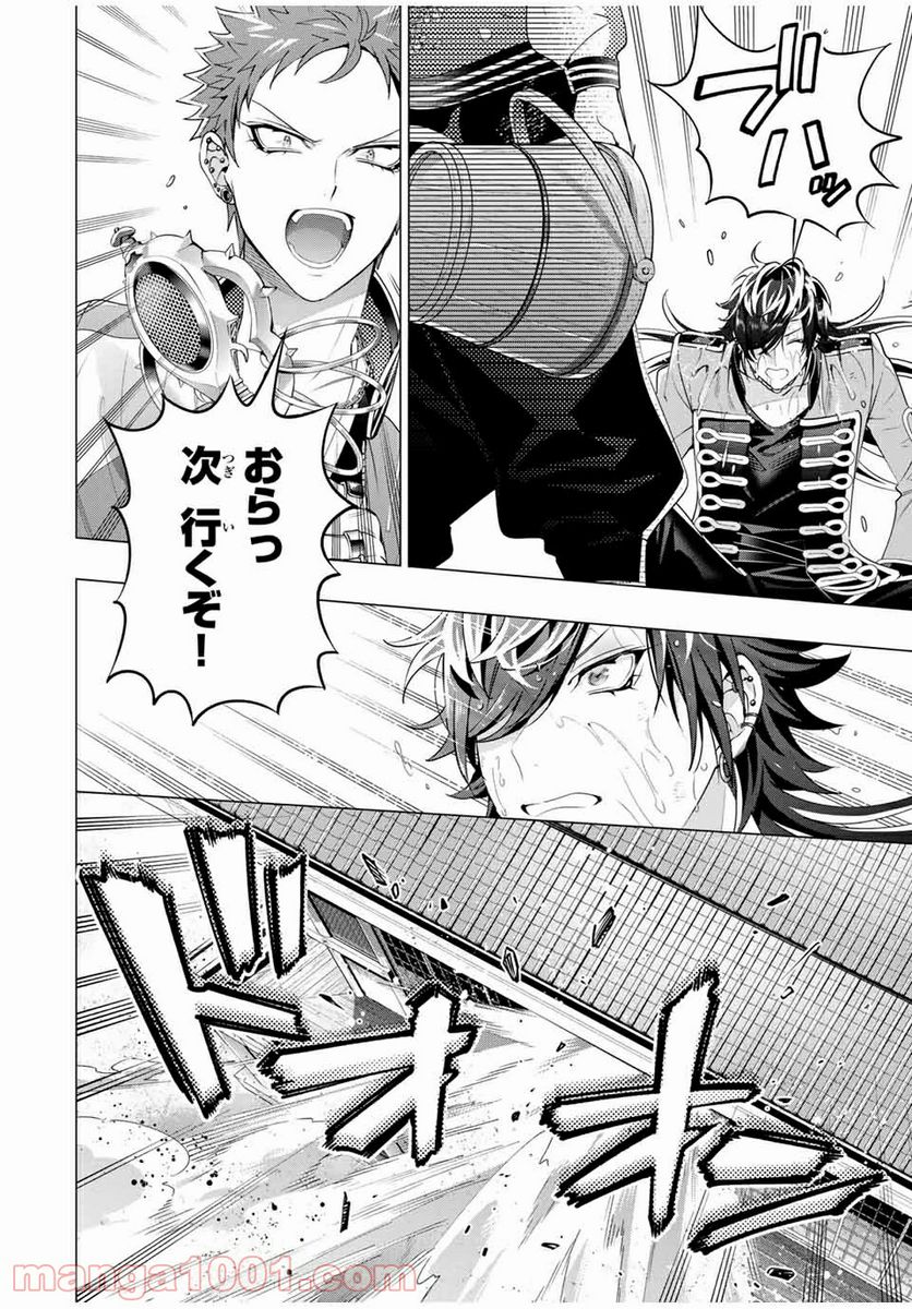ヒプノシスマイク -Division Rap Battle- side D.H & B.A.T 第16.2話 - Trang 9