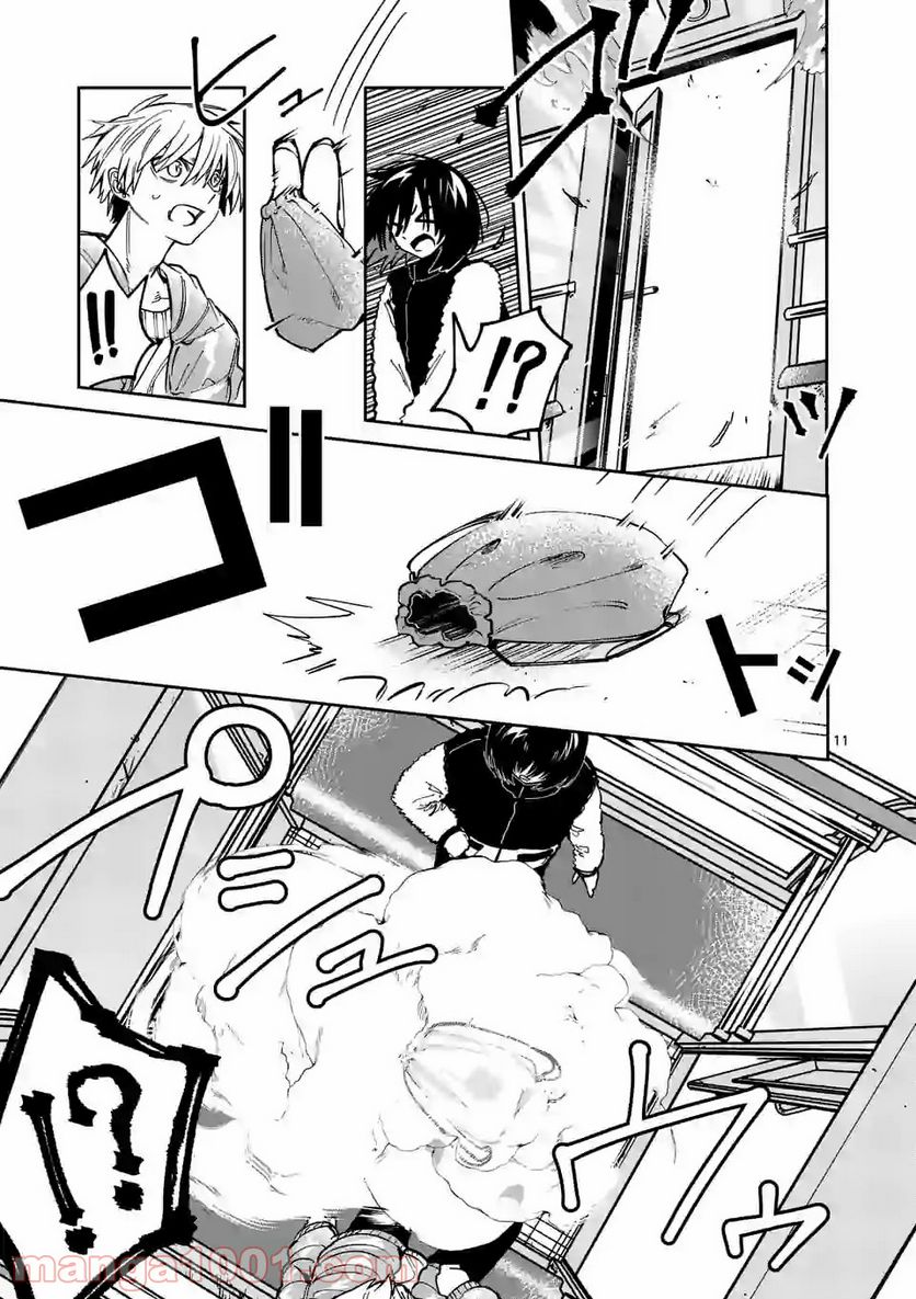 死にたがり君と殺人鬼君 第17.2話 - Trang 1