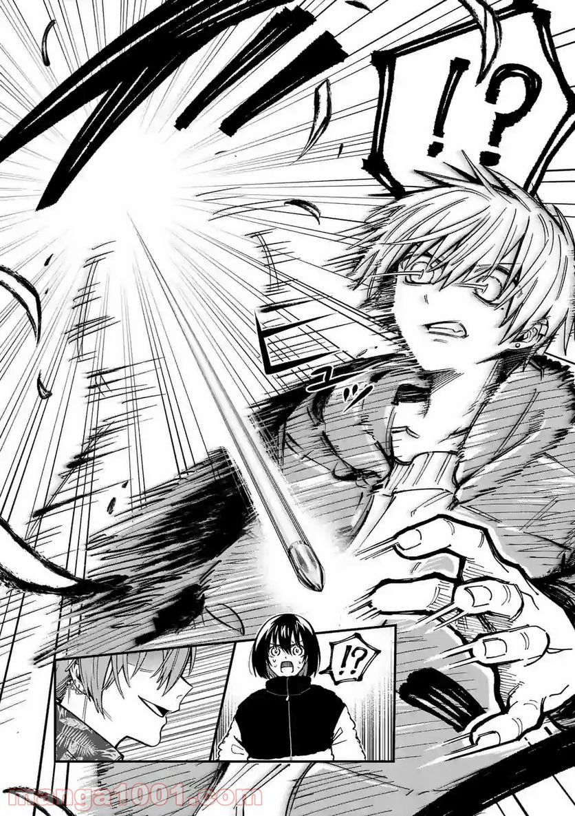 死にたがり君と殺人鬼君 第17.2話 - Trang 4
