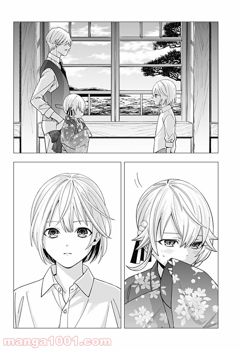 歯医者さん、あタってます！ - 第20話 - Page 22