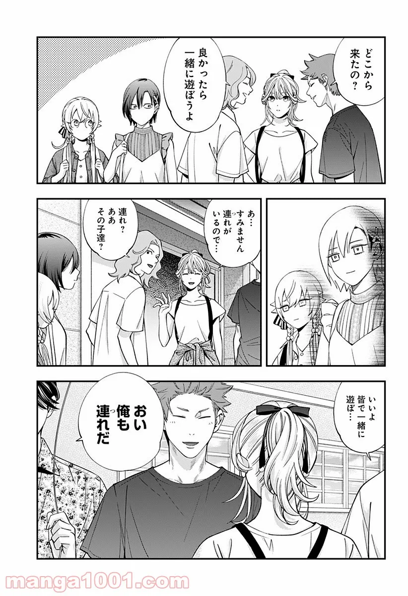 歯医者さん、あタってます！ - 第29話 - Page 7