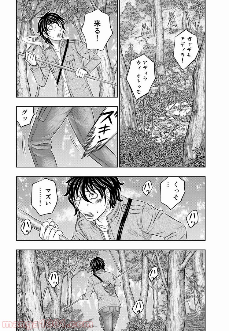 創世のタイガ - 第16話 - Page 5