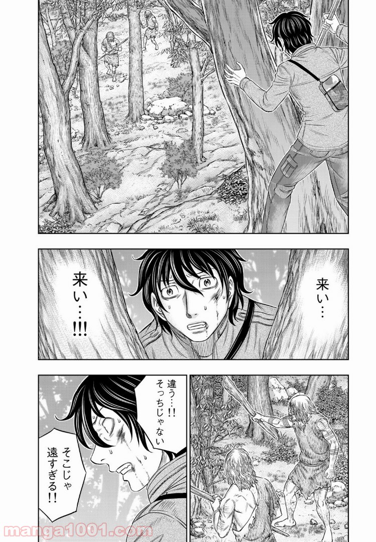 創世のタイガ - 第16話 - Page 10