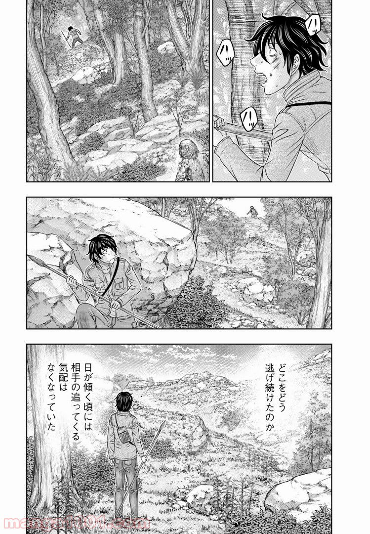 創世のタイガ - 第17話 - Page 5