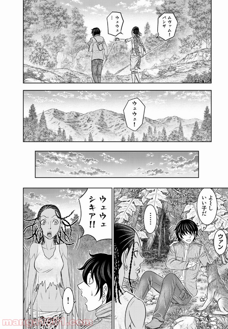 創世のタイガ - 第23話 - Page 18